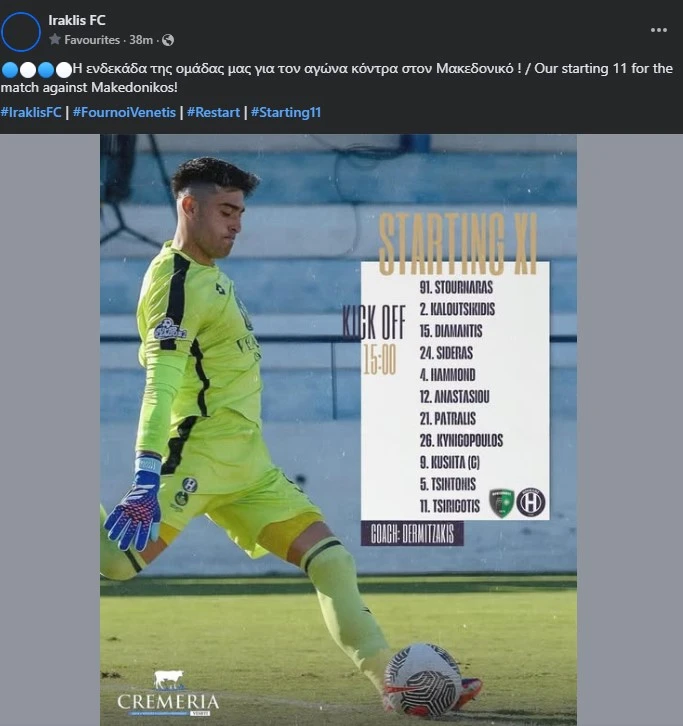 iraklis-11.jpg