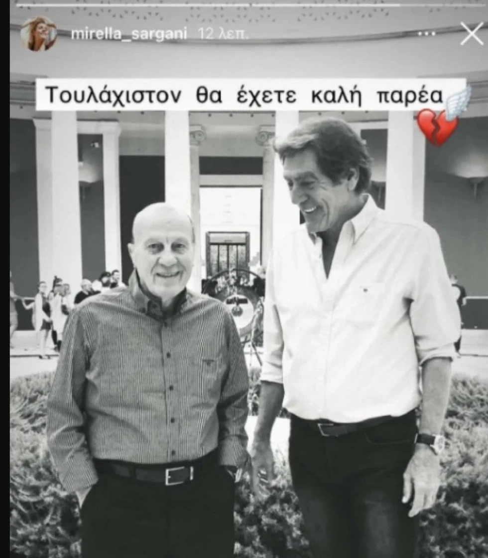 stighmiotipo-othonis-2025-01-24-192318.jpg