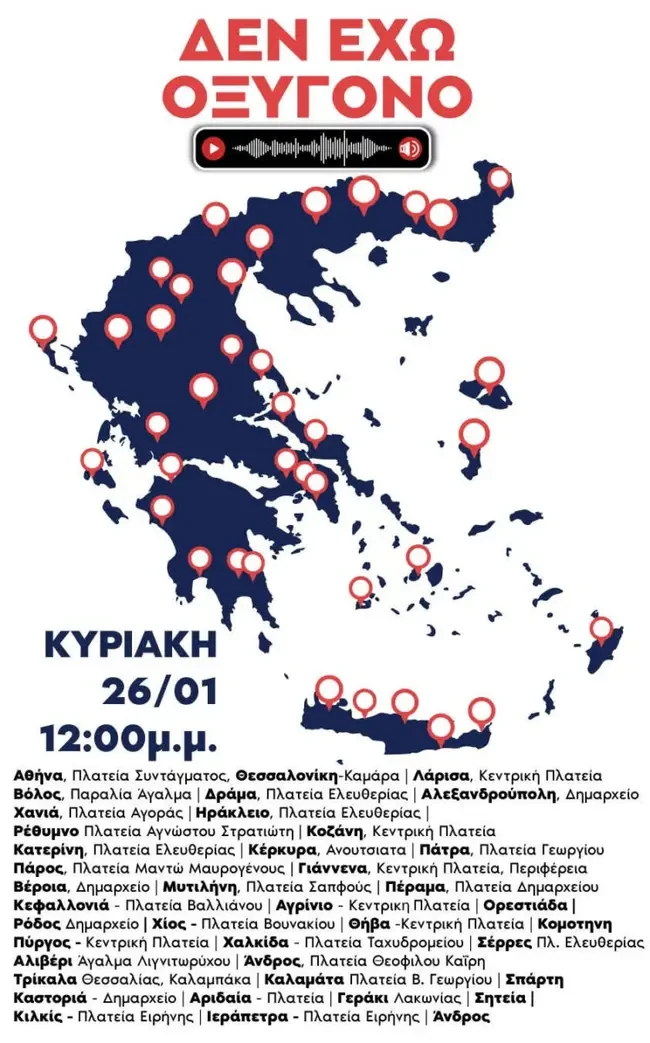 tempi-oksigono.jpg
