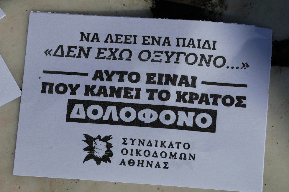 tempi1.jpg