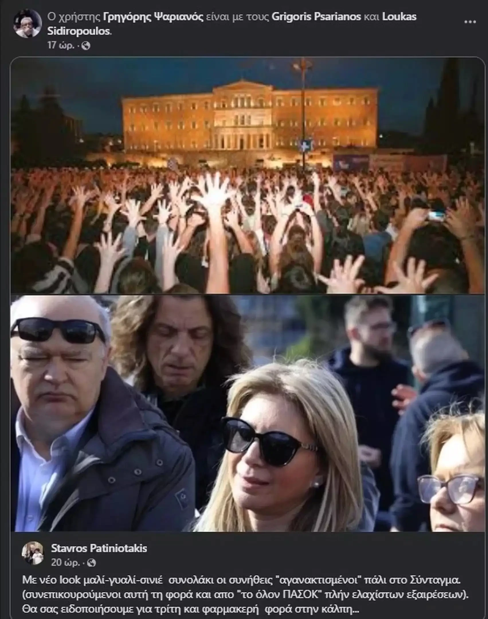 eikona-2025-01-28-141006087.png