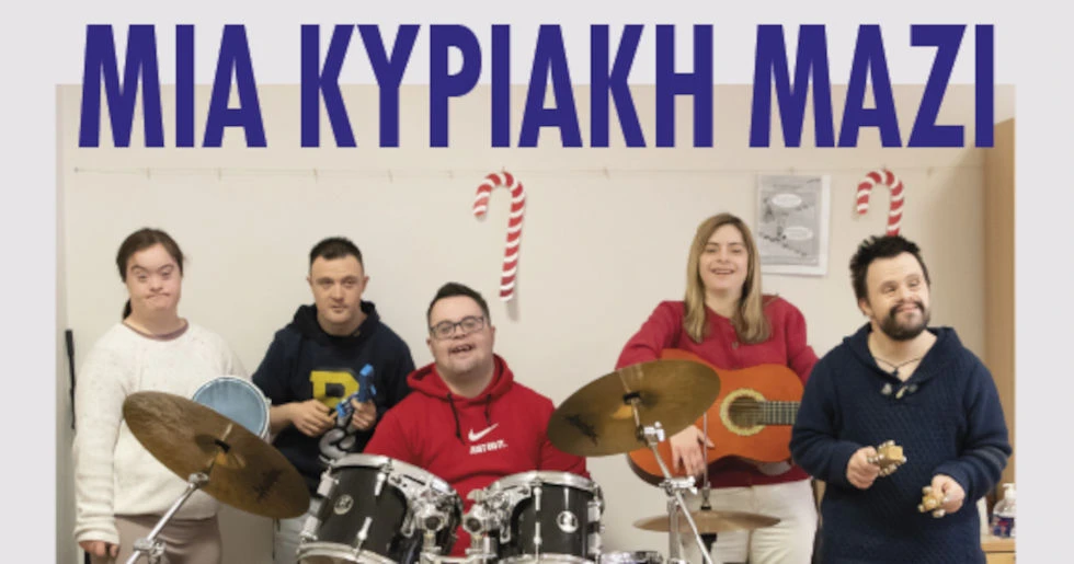 kyriaki.jpg