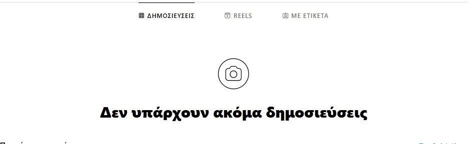 eikona-2025-02-26-105011928.png