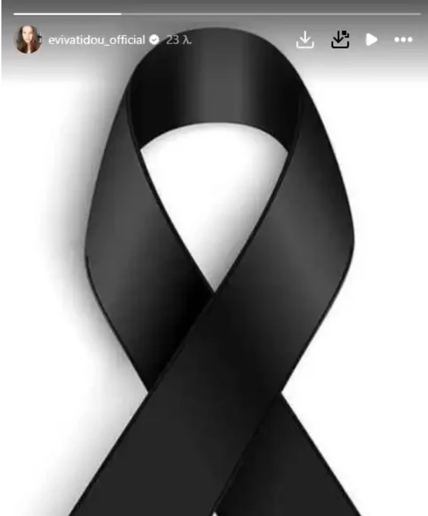 stighmiotipo-othonis-2025-02-28-185108.png