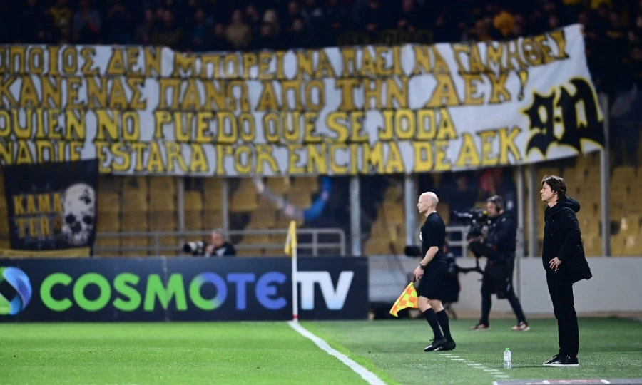 minima-me-pollous-apodektes-apo-tous-opadous-tis-aek.jpg