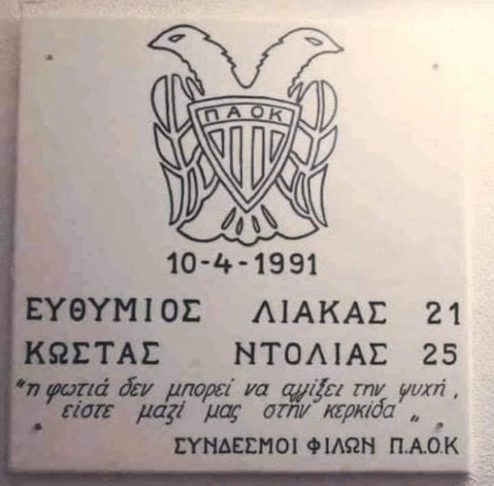 10-apriliu-1991.jpg