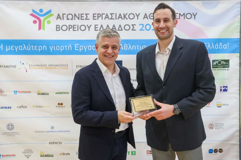 grigoriadis.jpg