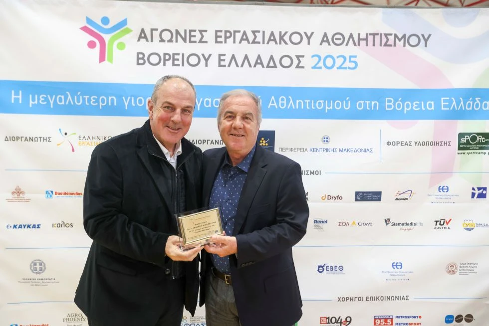 papaioannoy.jpg