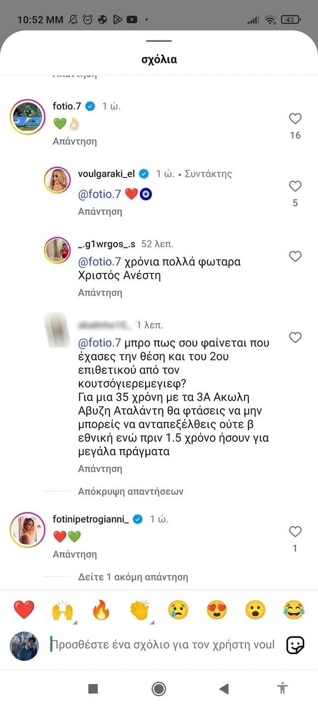 eikona-2025-04-21-142639635.png