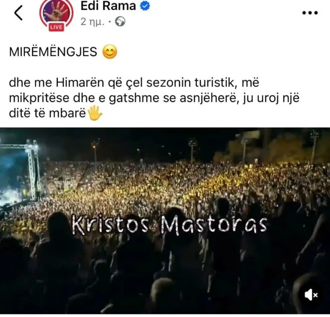 rama.jpg