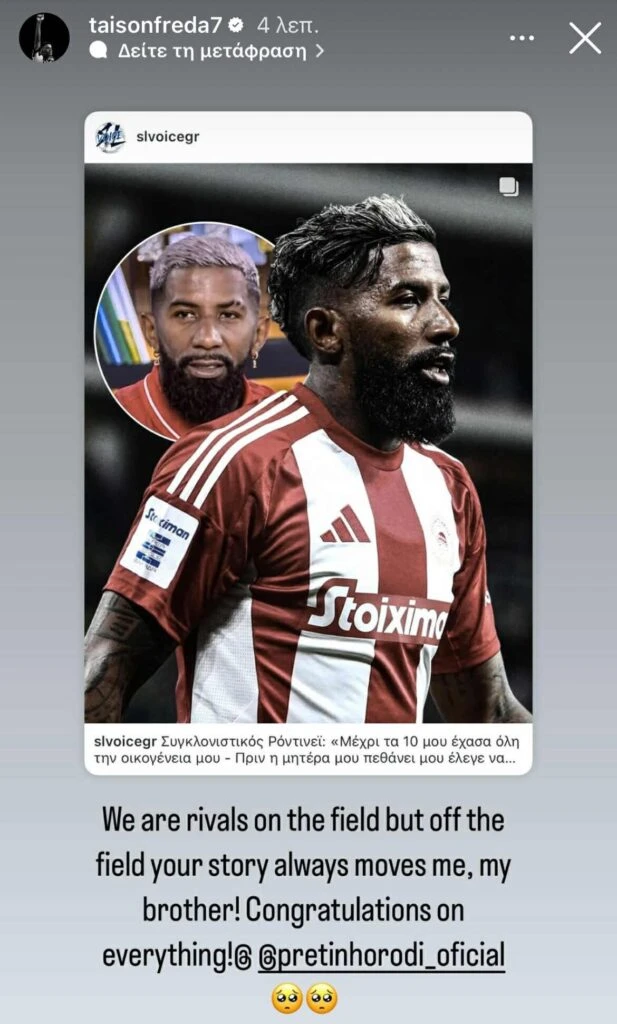 taison-rodiney.jpg