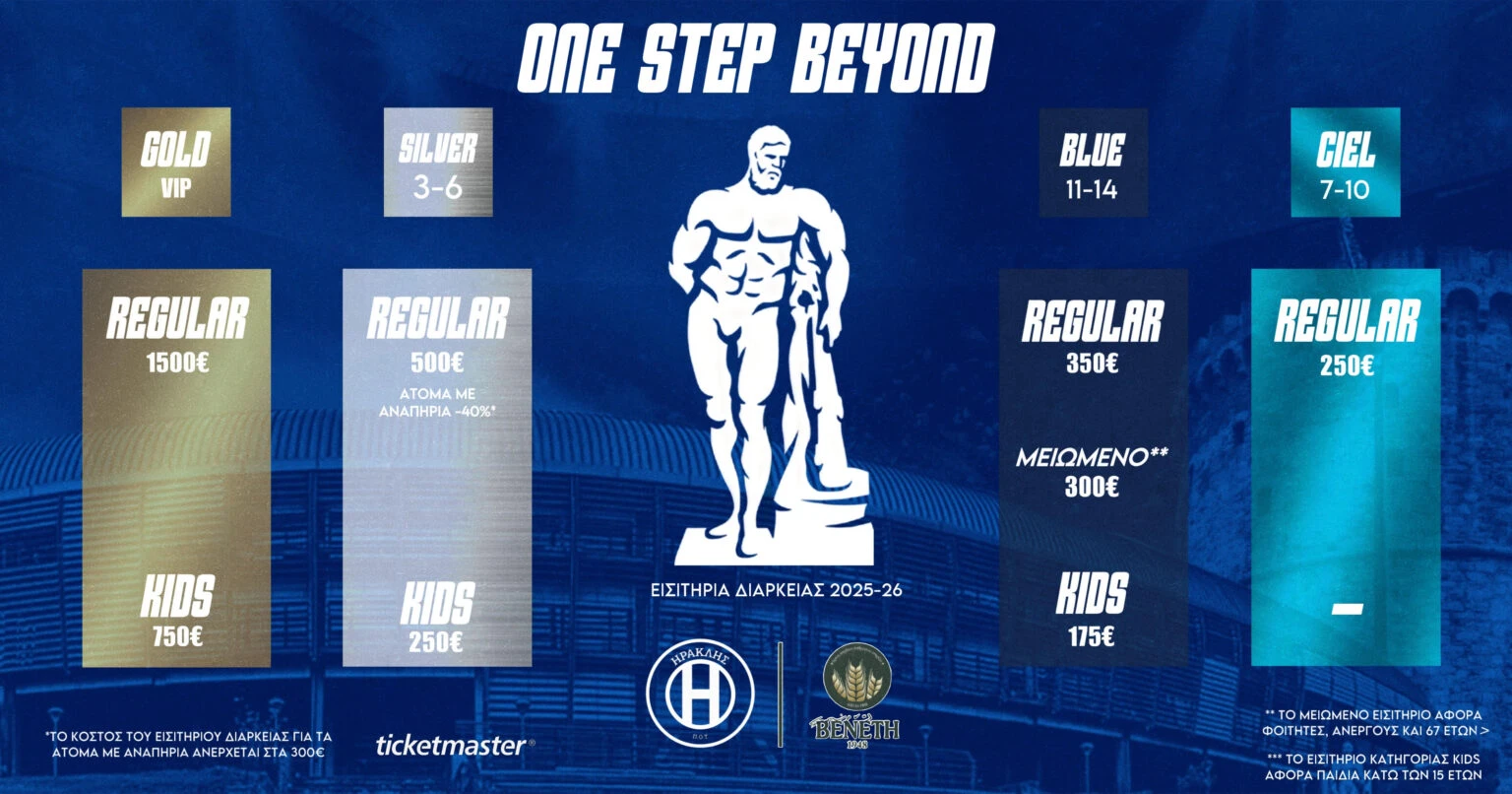 official-banner-season-tickets-25-26-1536x806.jpg