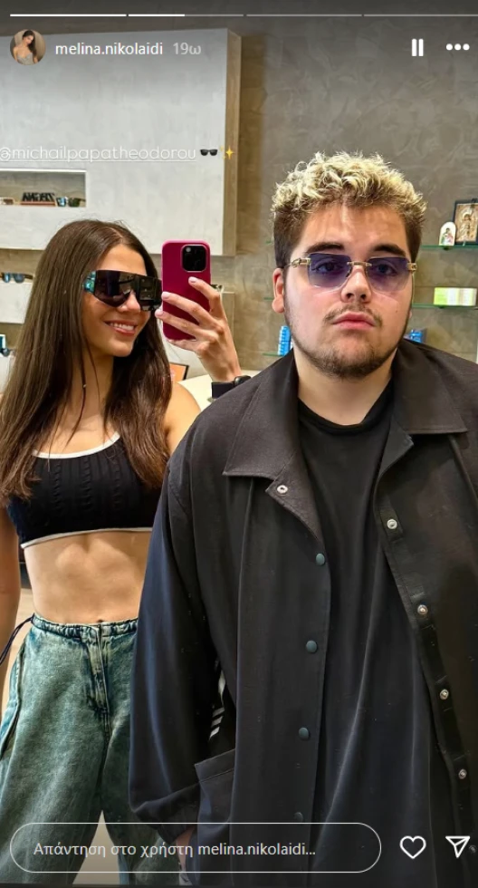 melina-aleksandros.png
