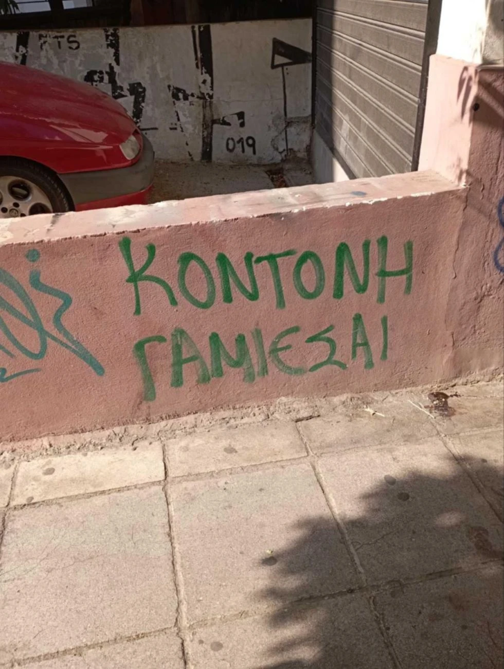 kontonis.jpg