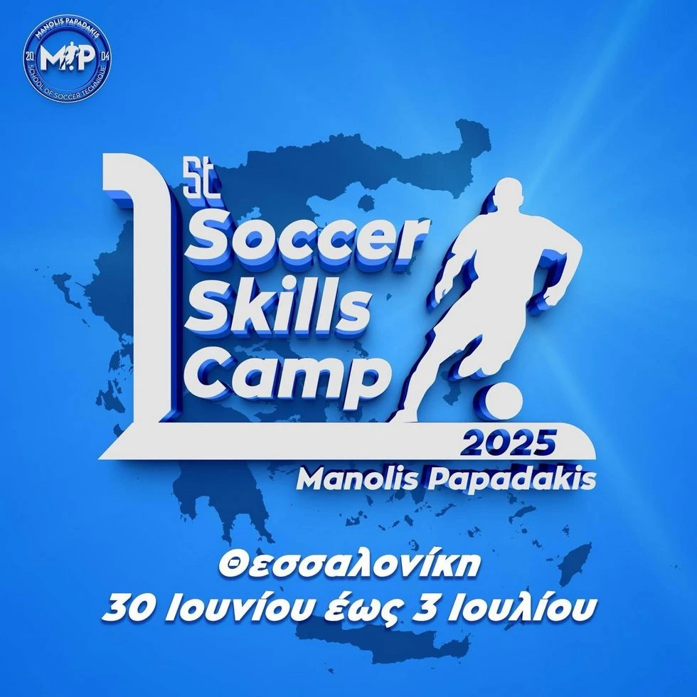 manpap-2.jpg
