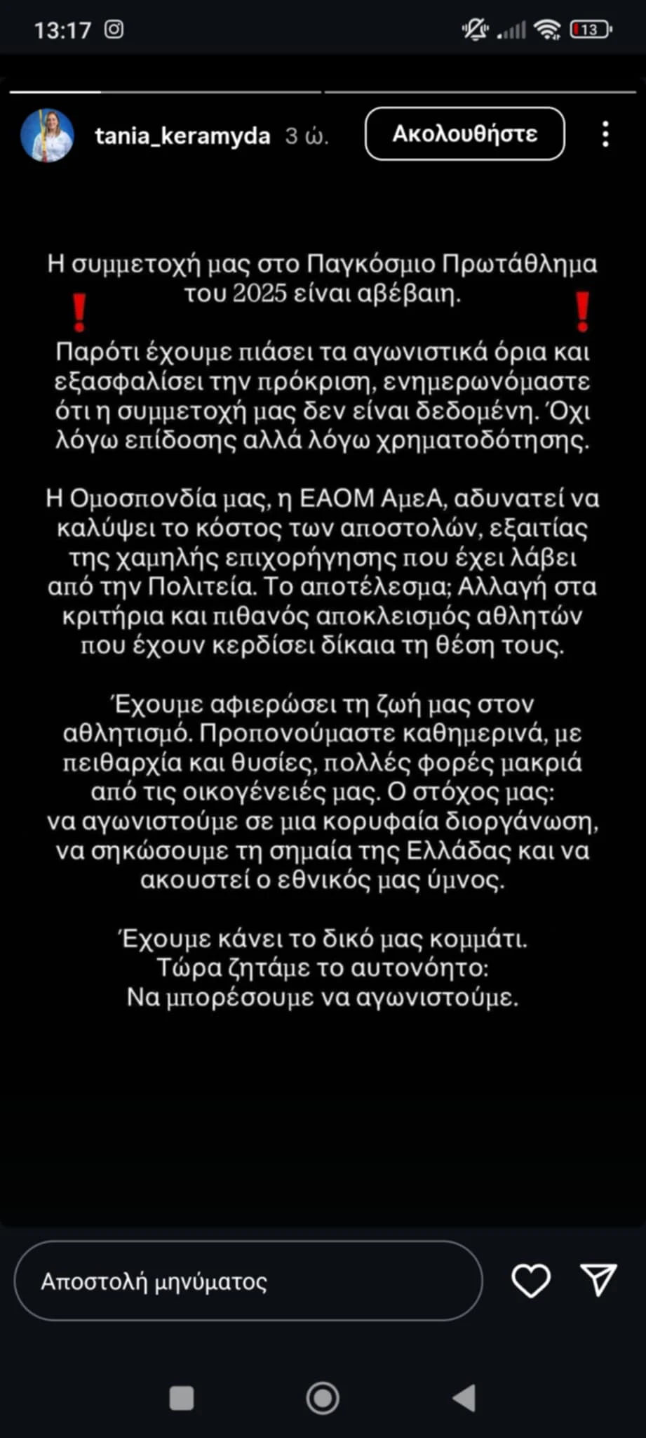 f3d10ae1-78a7-4ad9-b8ee-d53136831fc0.jpg