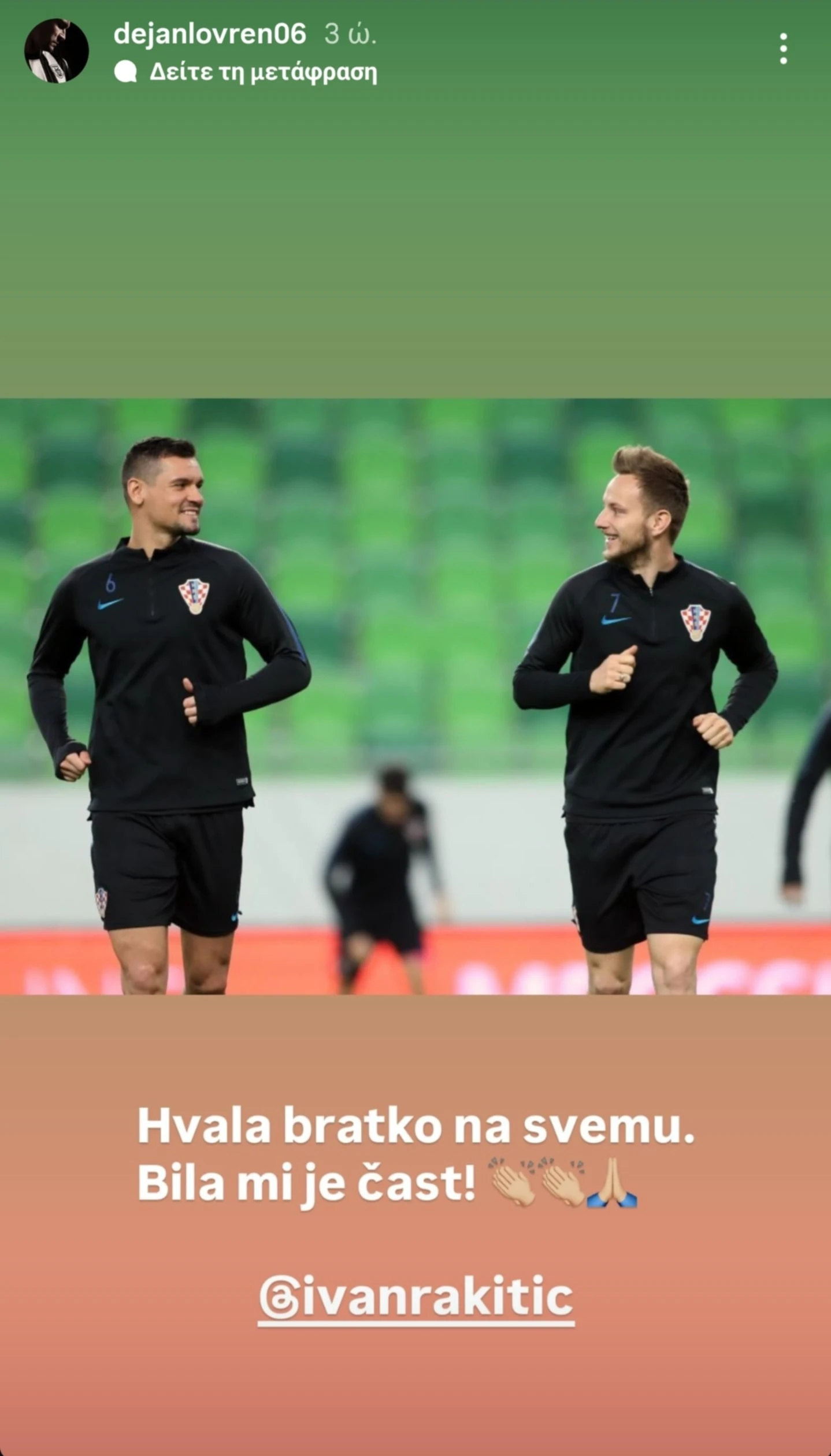 lovren-1.jpg