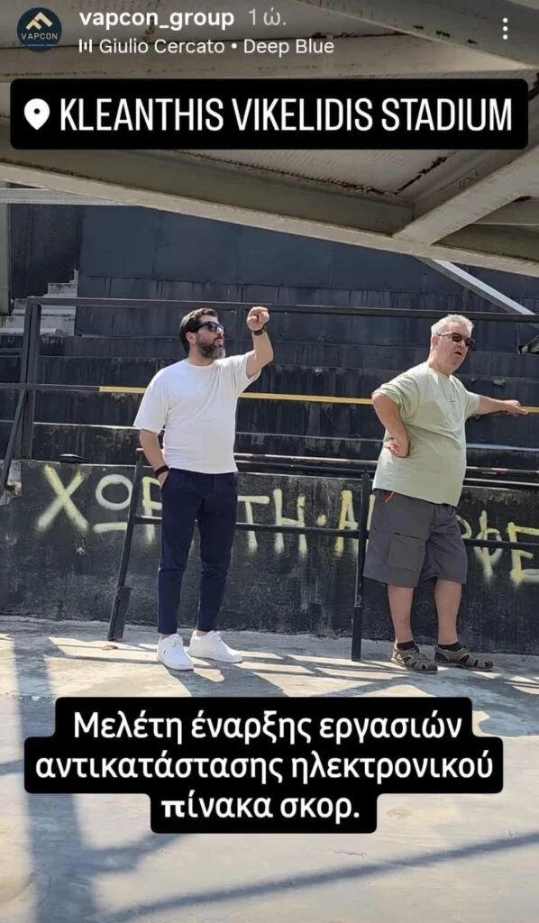 ilektronikospinakas.jpg