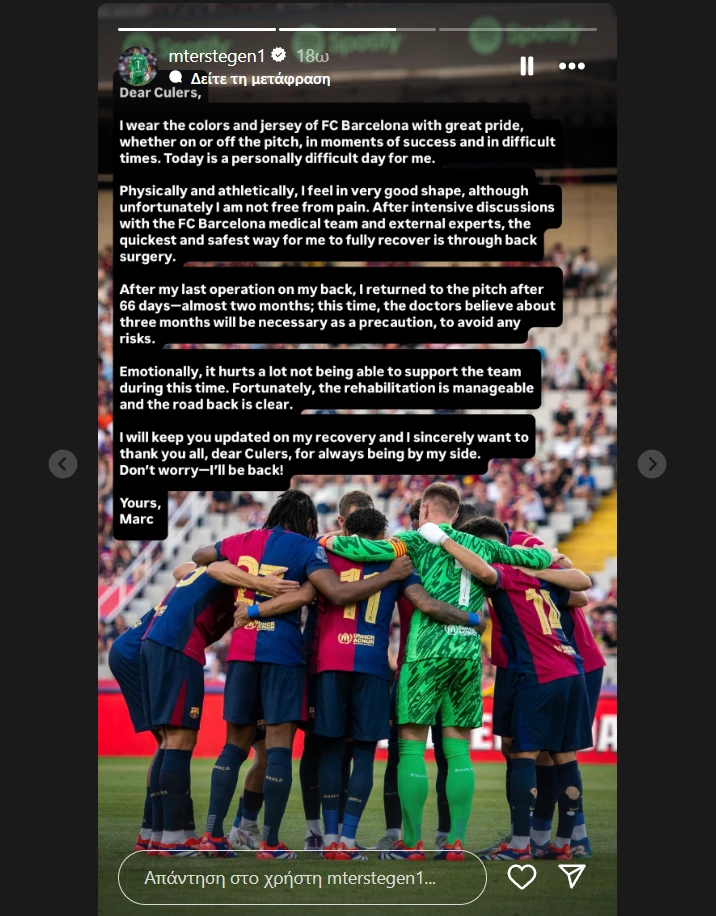 stighmiotipo-othonis-2025-07-25-131505.png