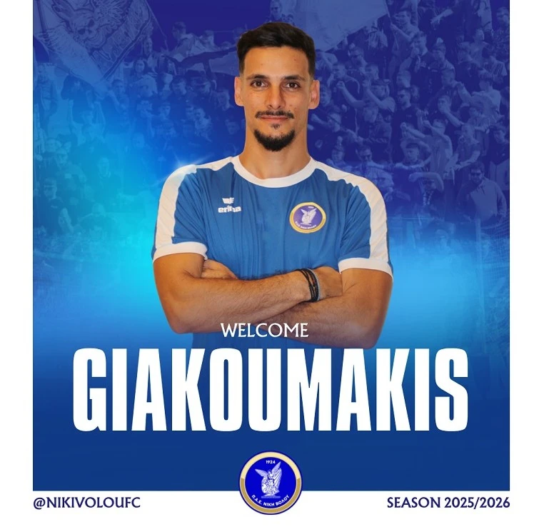 petros-giakoymakis.jpg