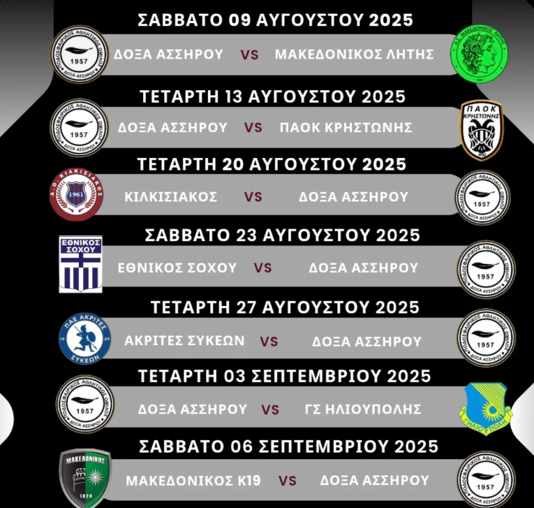 8-arOPo.png