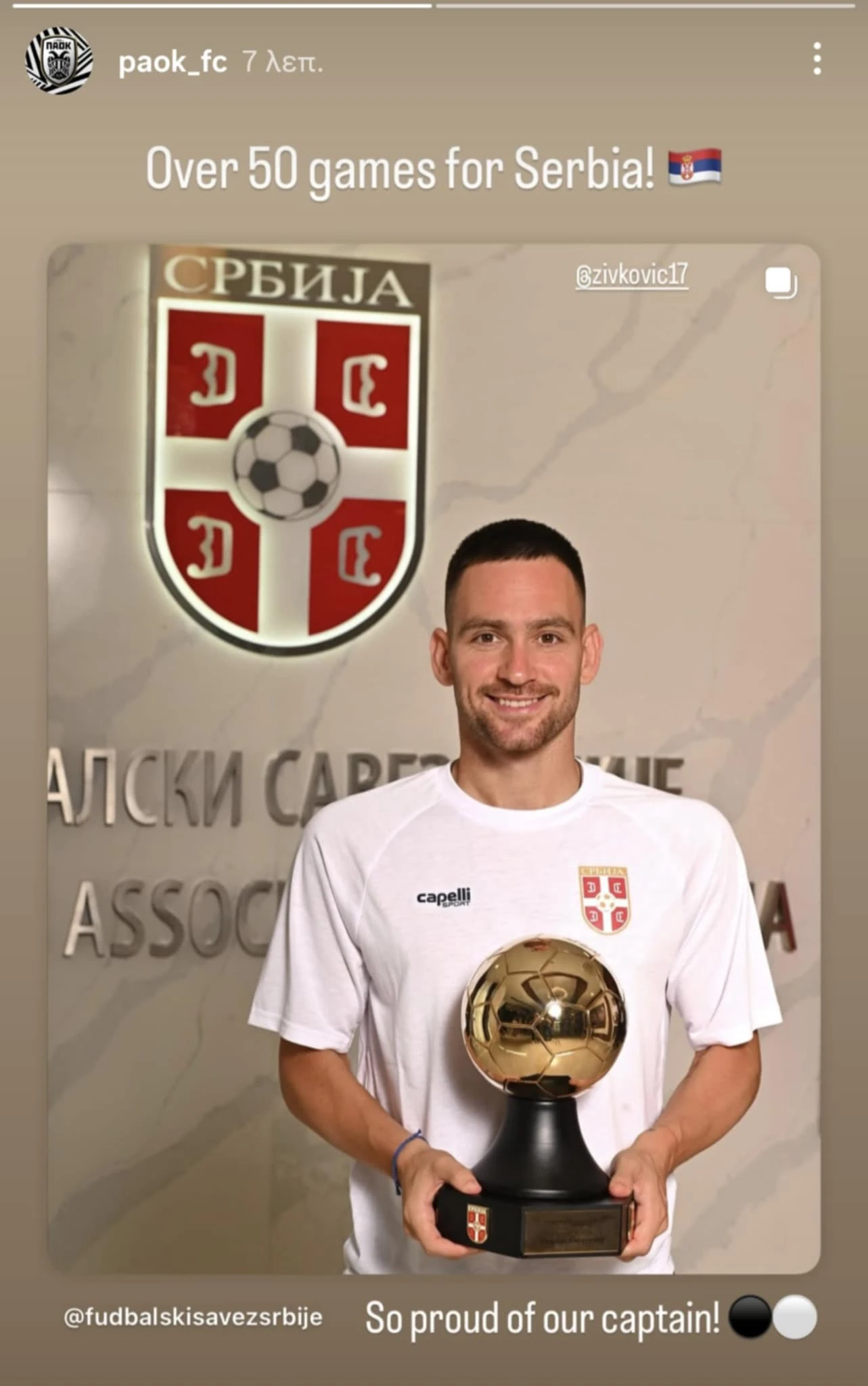 paok-zile.jpg
