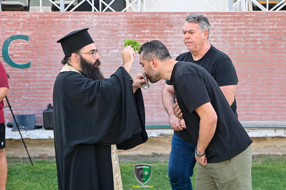 agiasmos.jpg