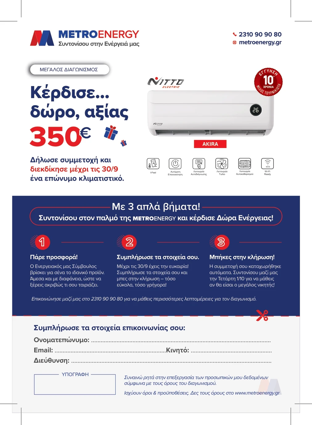 m-flbra5tifleadmepr-tif-lead-202509-page-0002.jpg