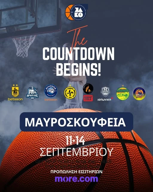 mavroskoufeia.jpg