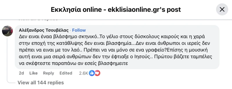 tsouvelas-1.png