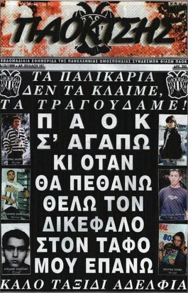 paoktshs.jpg