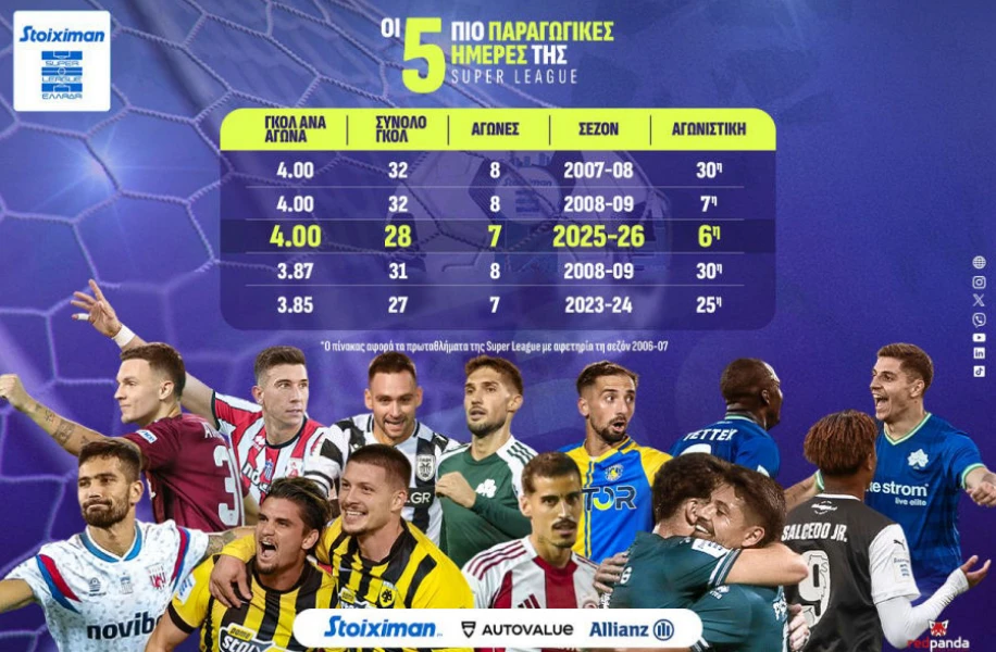 superleague.png