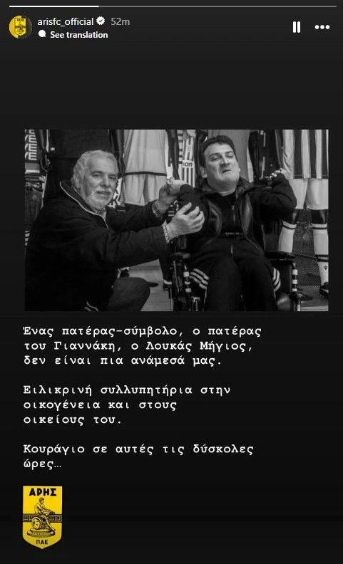 aris-loukas.jpg