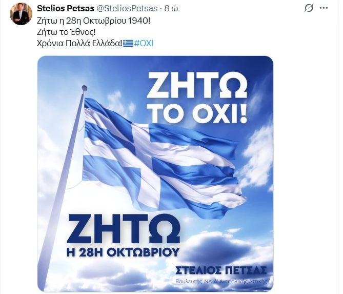 petsas-shmaia.jpg