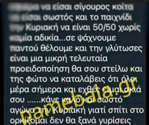 tsamouris-1.png