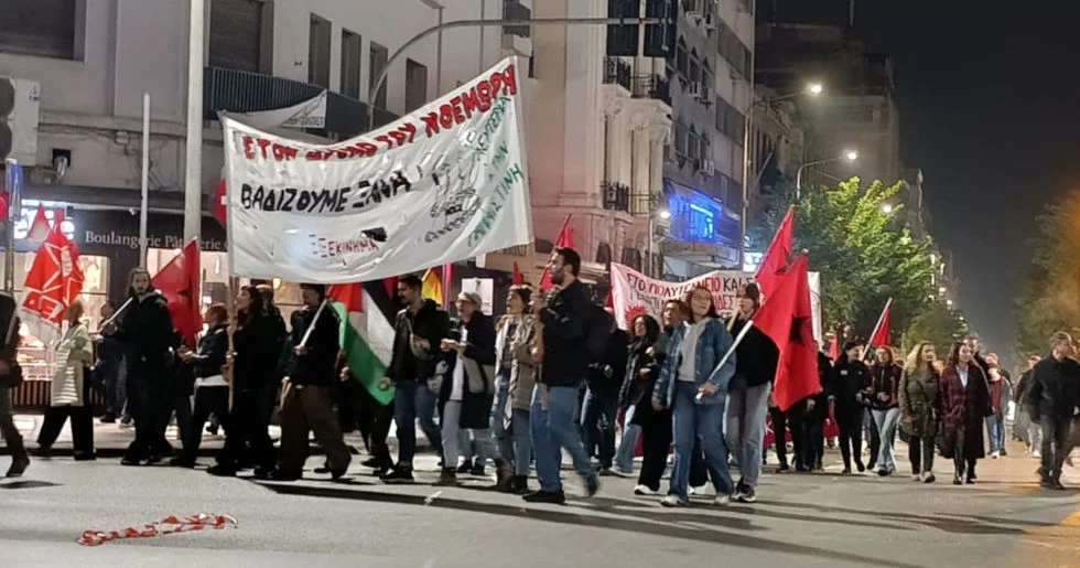 poreia1.jpg