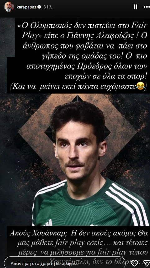 post-karapapa.webp