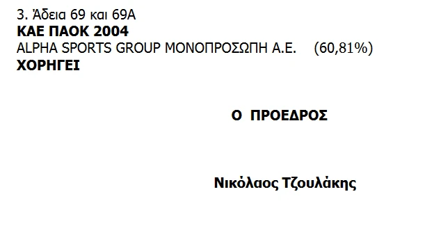eea.png