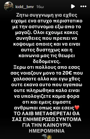 eikona-2025-11-23-084735703.png