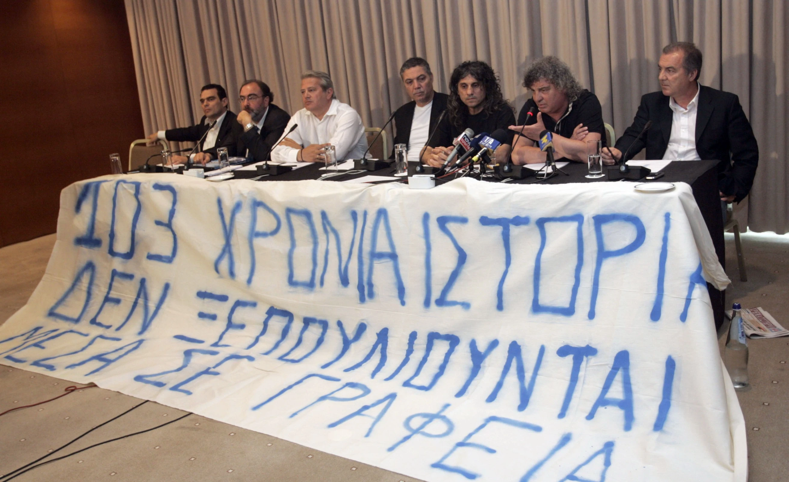 ira-2011.jpg