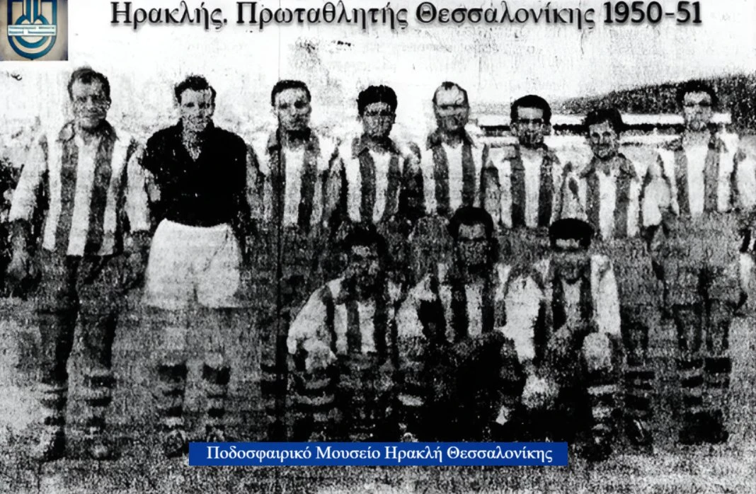 ira1950.jpg