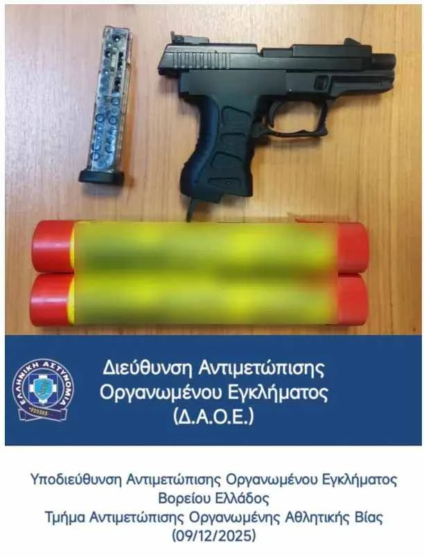 opadiki-via.jpg