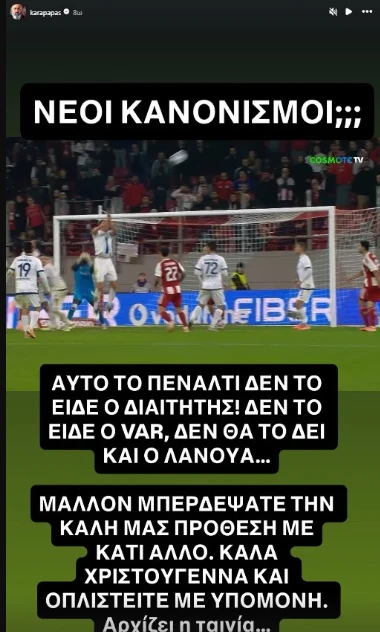 kwstas-karapapas.png