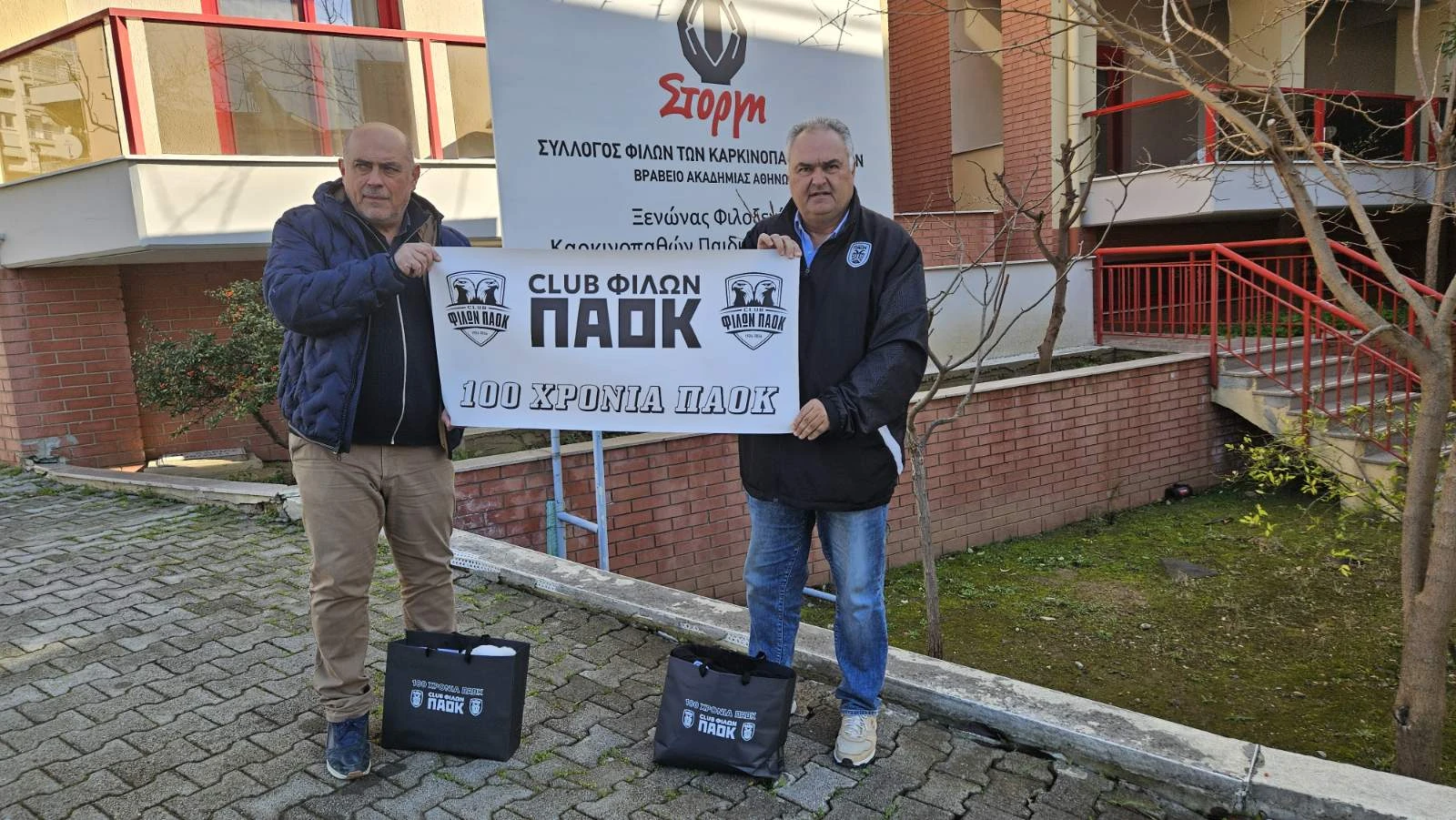 club-filon-paok-2.jpg