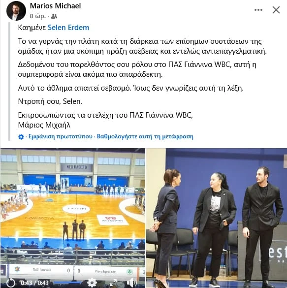 michael-marios-erdem-125128.jpg