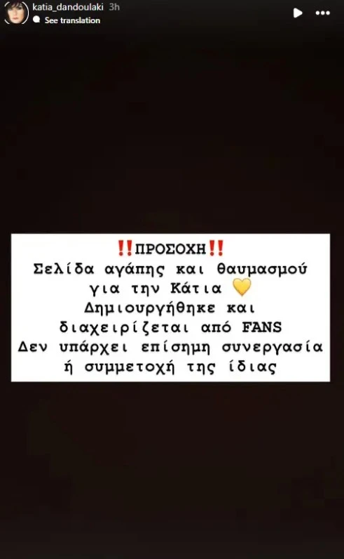 dandoulaki.jpg