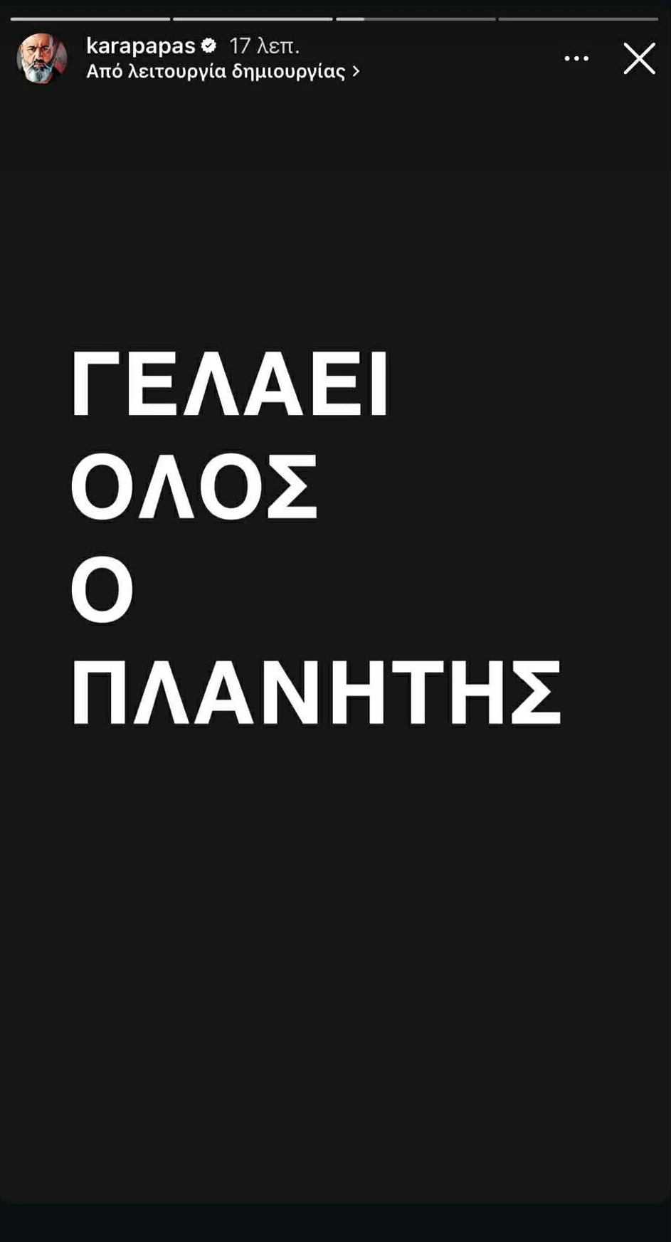post-karapapa.jpg