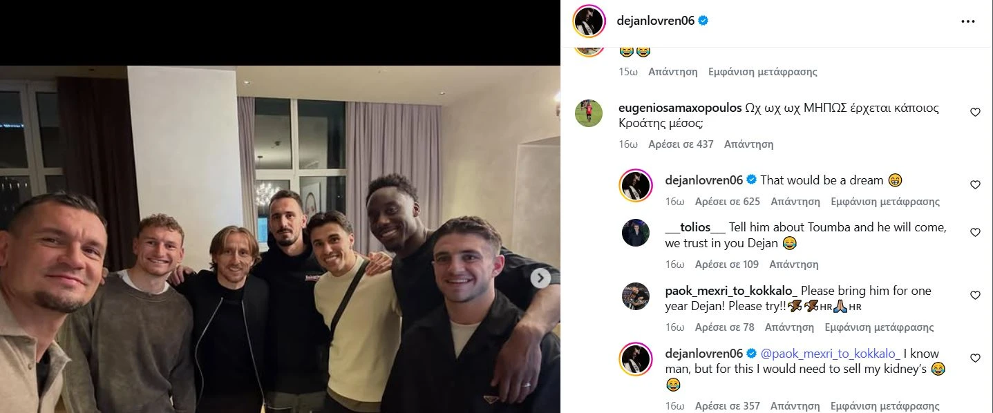 lovren-nefra.JPG