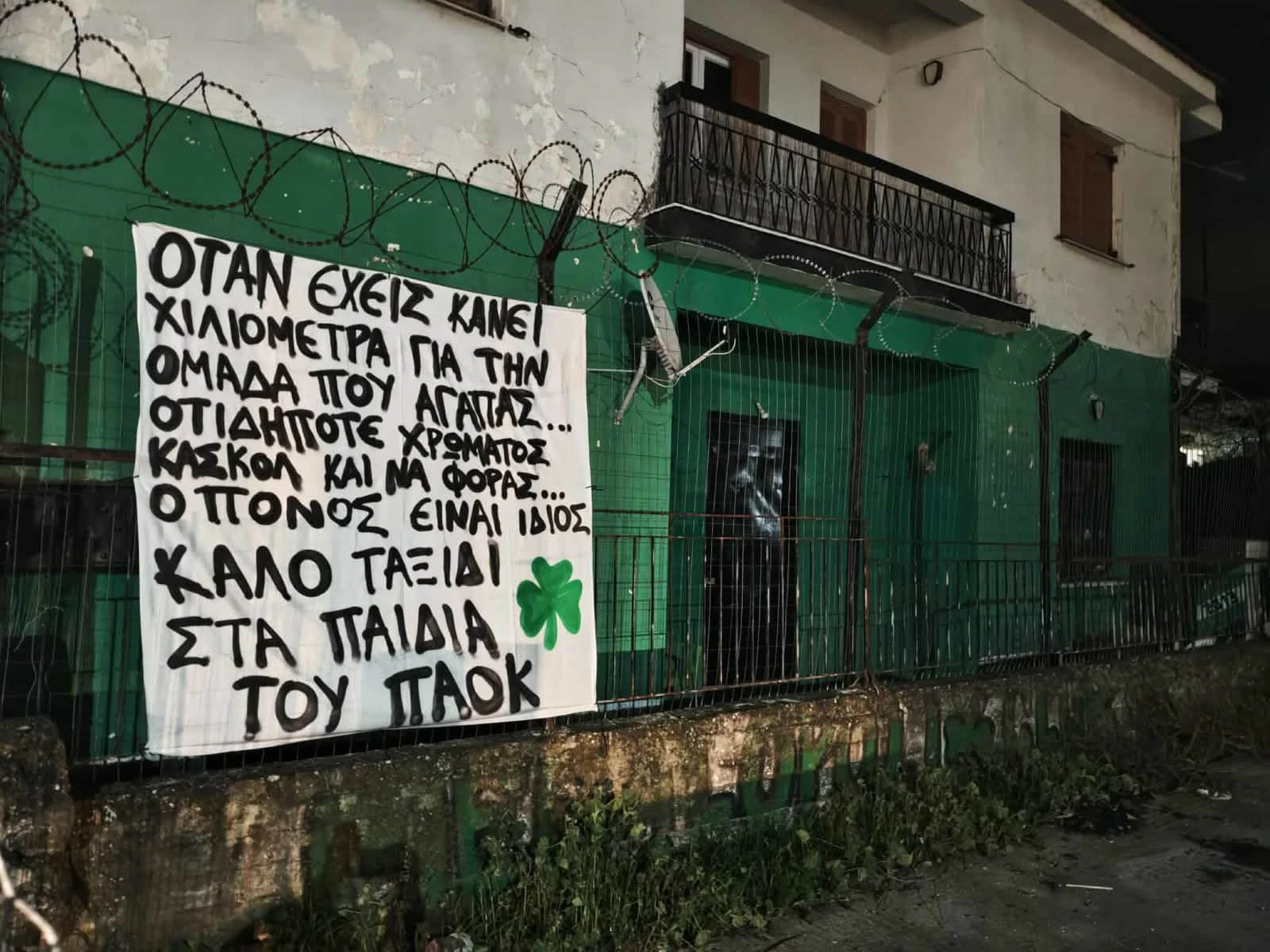 pano-SgTbl.jpg