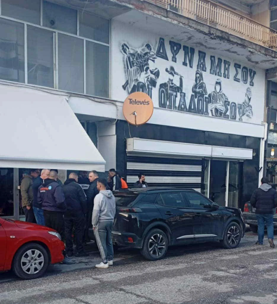paok-veroia.jpg